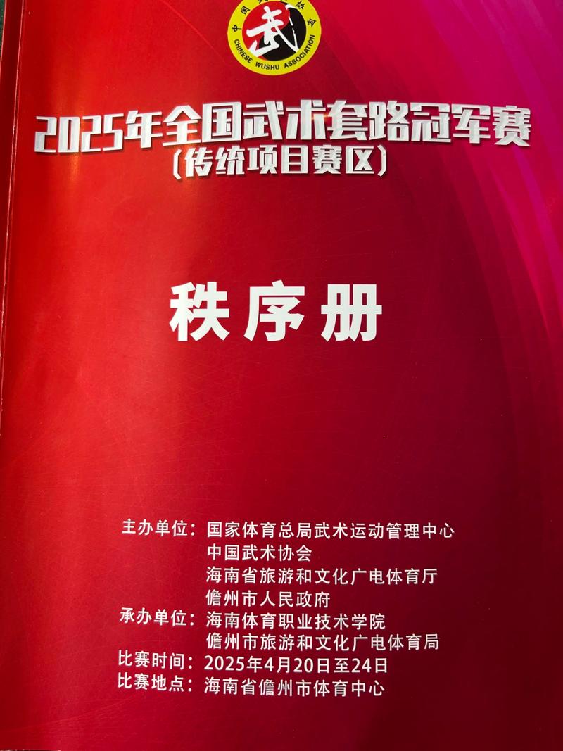 篮球对决步行者对决小牛 小牛获胜风采展现