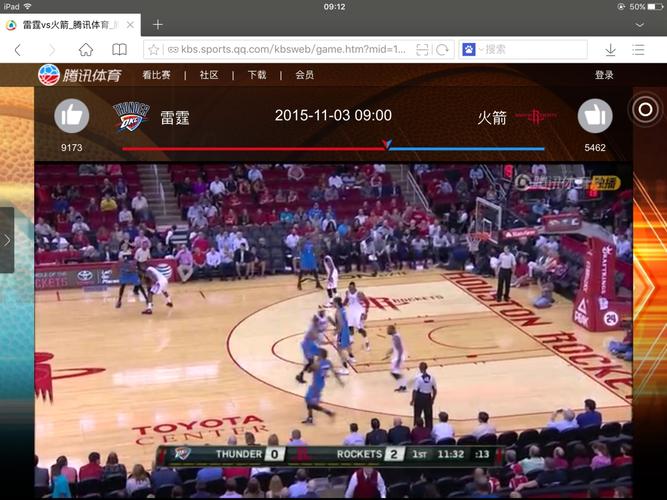 皇马切尔西巴黎争夺约罗 皇马切尔西巴黎争夺约罗