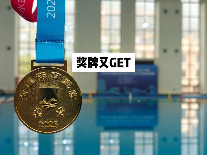 男蓝世界排名 西班牙男蓝世界排名 男蓝世界排名 西班牙男蓝世界排名