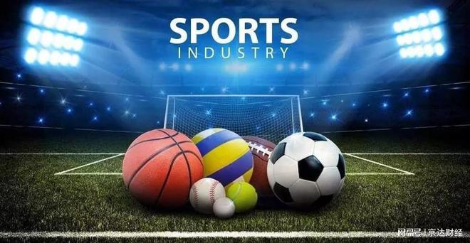 斯诺克苏格兰公开赛