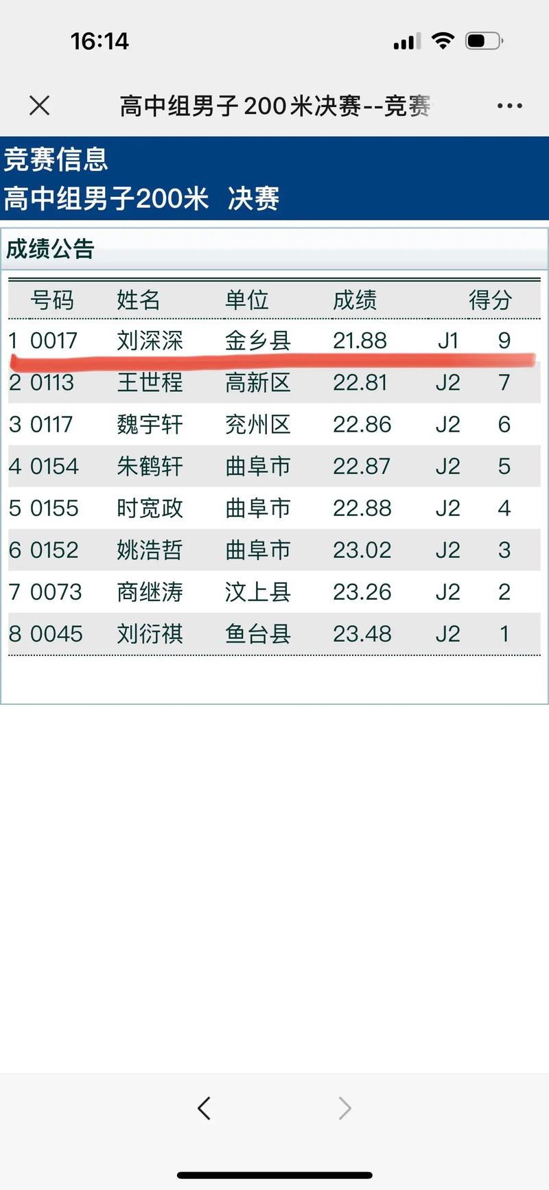 戈贝尔21+10爵士屠公牛 米切尔30+6+6拉文27+7 戈贝尔21+10爵士屠公牛 米切尔30+6+6拉文27+7
