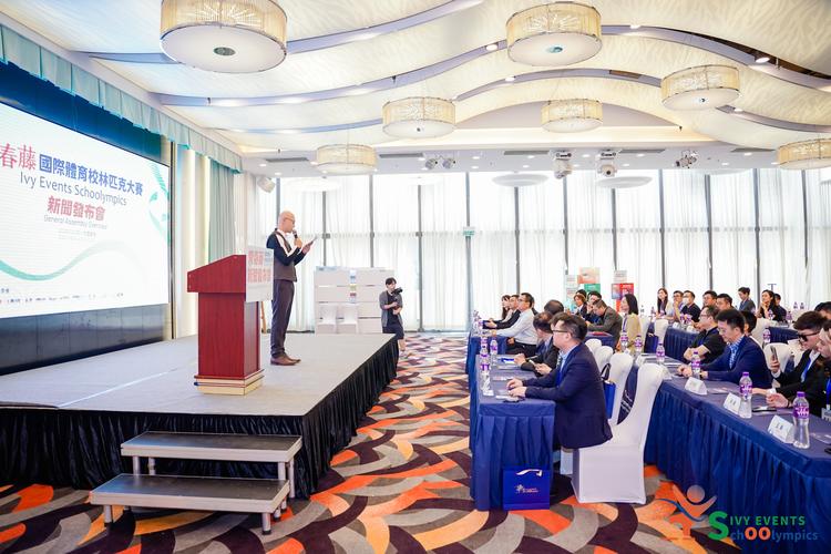 日照国际足球中心 日照国际足球中心2025