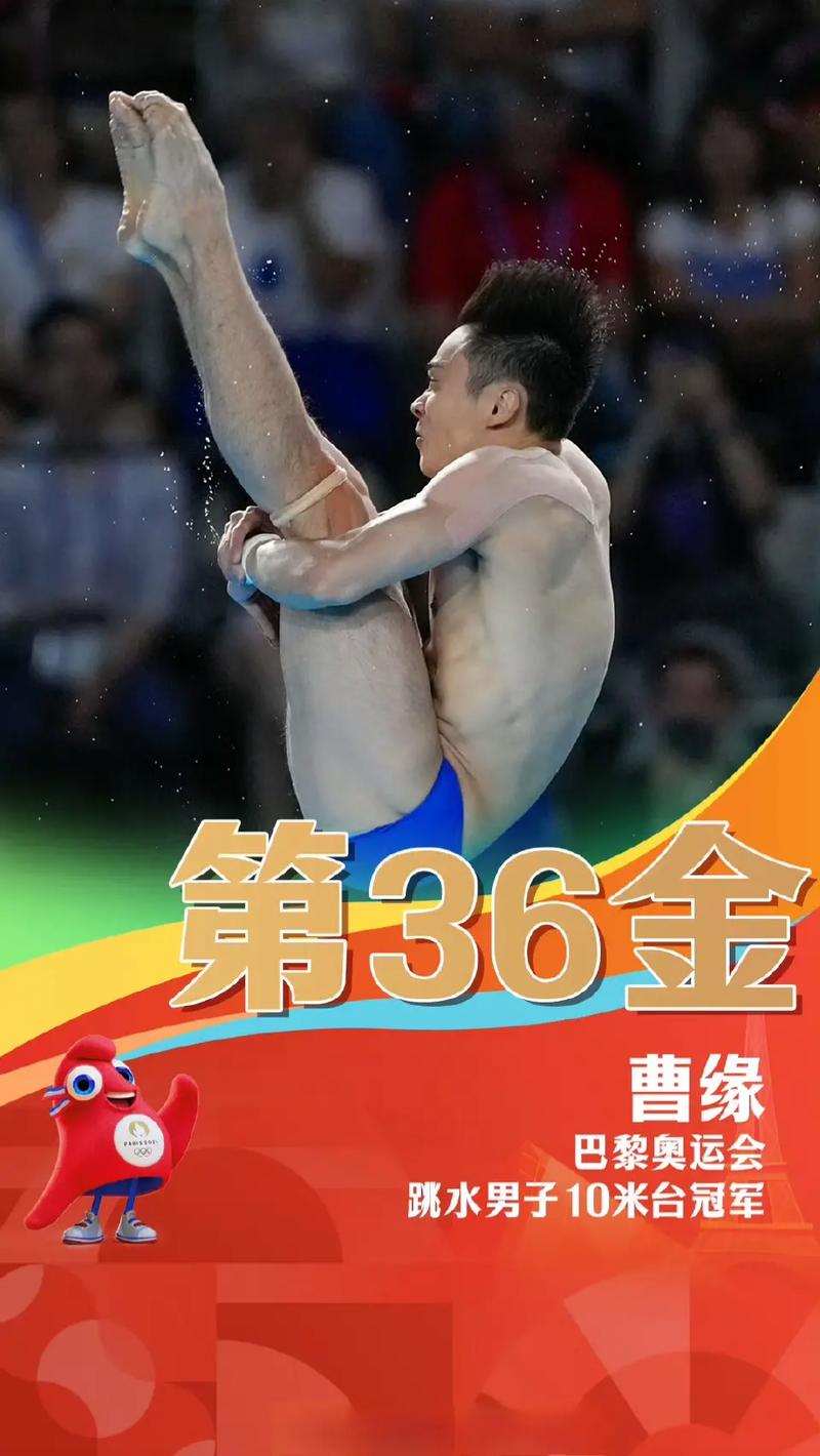 苏迪曼杯2022冠军