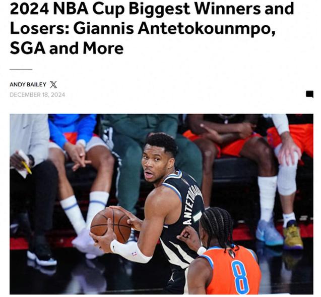 还不是名人堂球员 库里乔丹就是我的黑粉代表