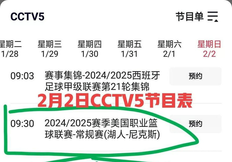 2025年9月澳门wtt冠军赛 2025年9月澳门wtt冠军赛