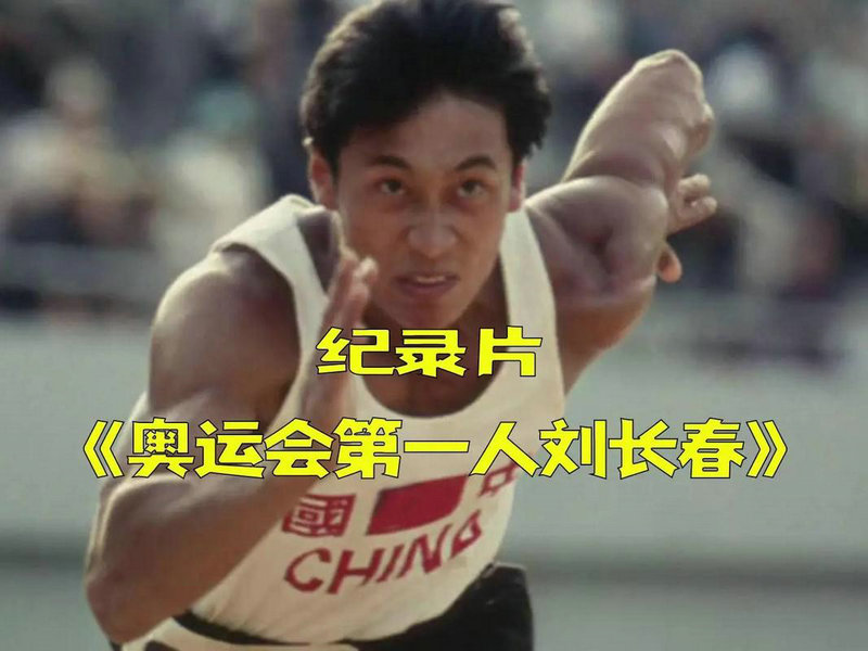 洛杉矶湖人队球员 洛杉矶湖人队球员