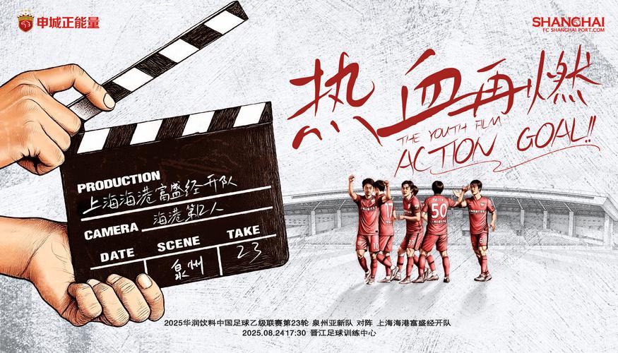 骑士vs尼克斯全场回放