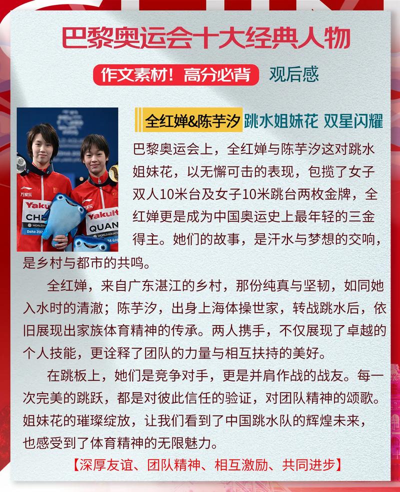 nba现役得分榜2025