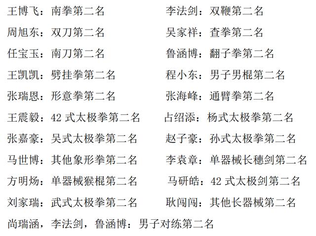 巴黎vs曼联姆巴佩 巴黎vs曼联姆巴佩