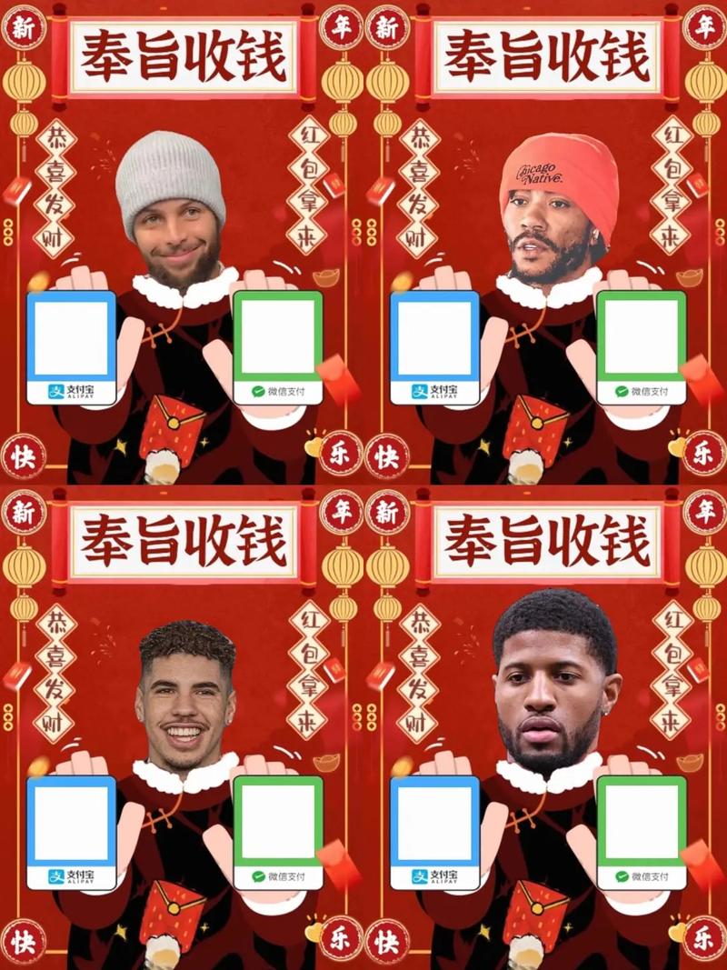 2025年nba全名星赛录像