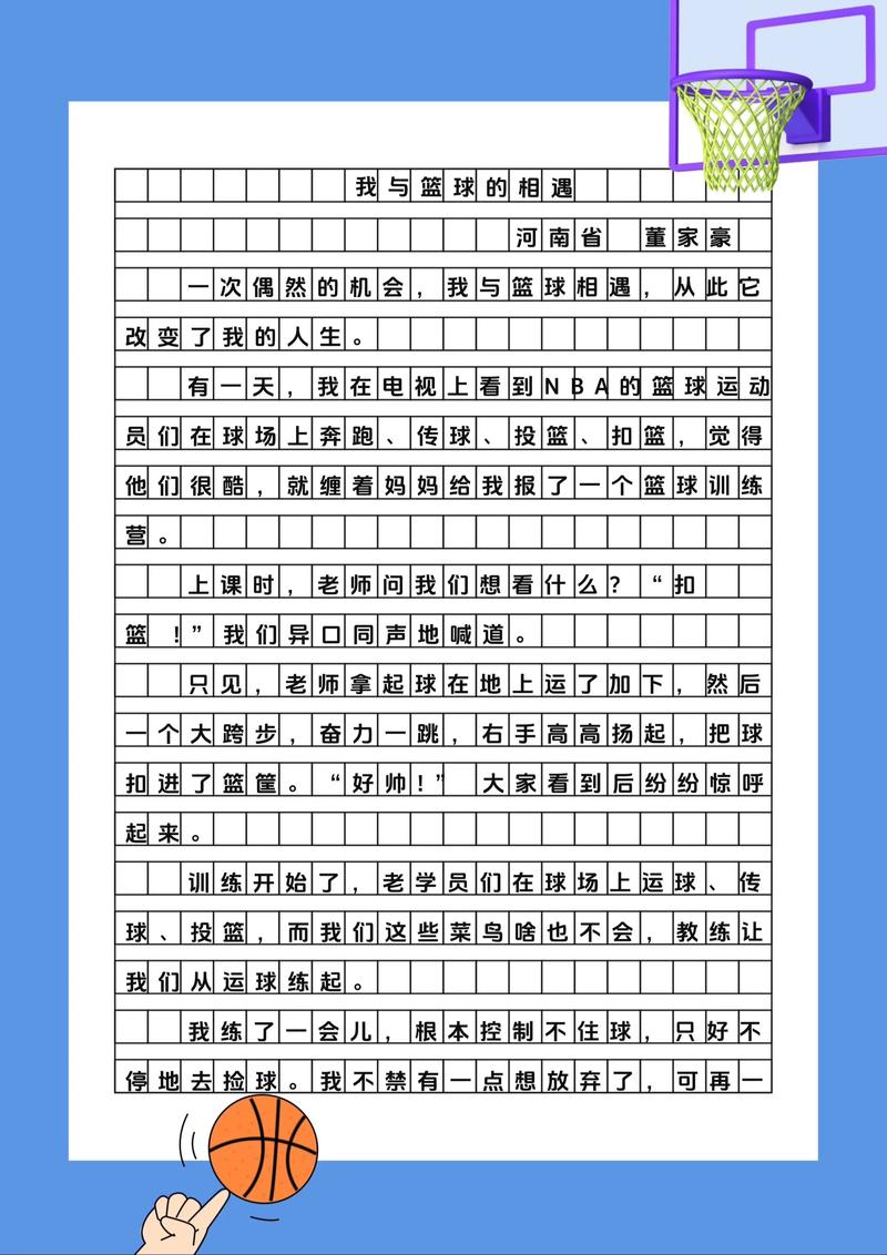 利拉德交易***消息 利拉德交易***消息