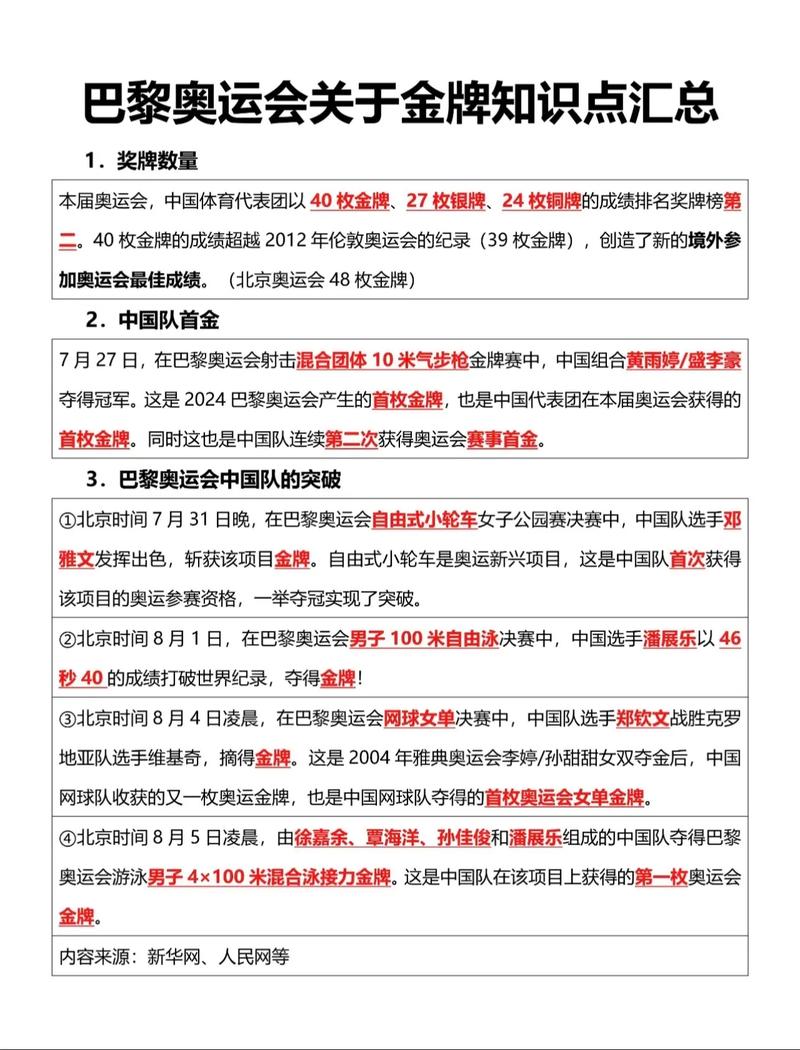 德国法国地理位置