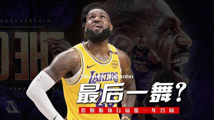 杰夫格林现场赠鞋暖人心热血瞬间记录非凡时刻 杰夫格林现场赠鞋暖人心热血瞬间记录非凡时刻