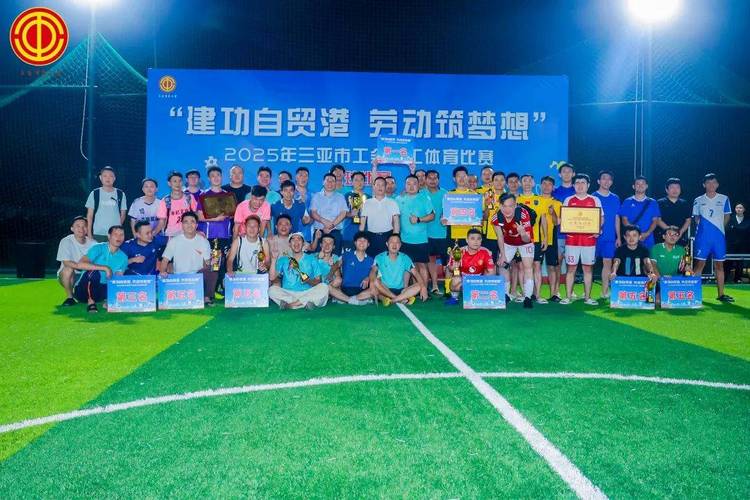 中国超级联赛 球迷最关心的热点问题有哪些