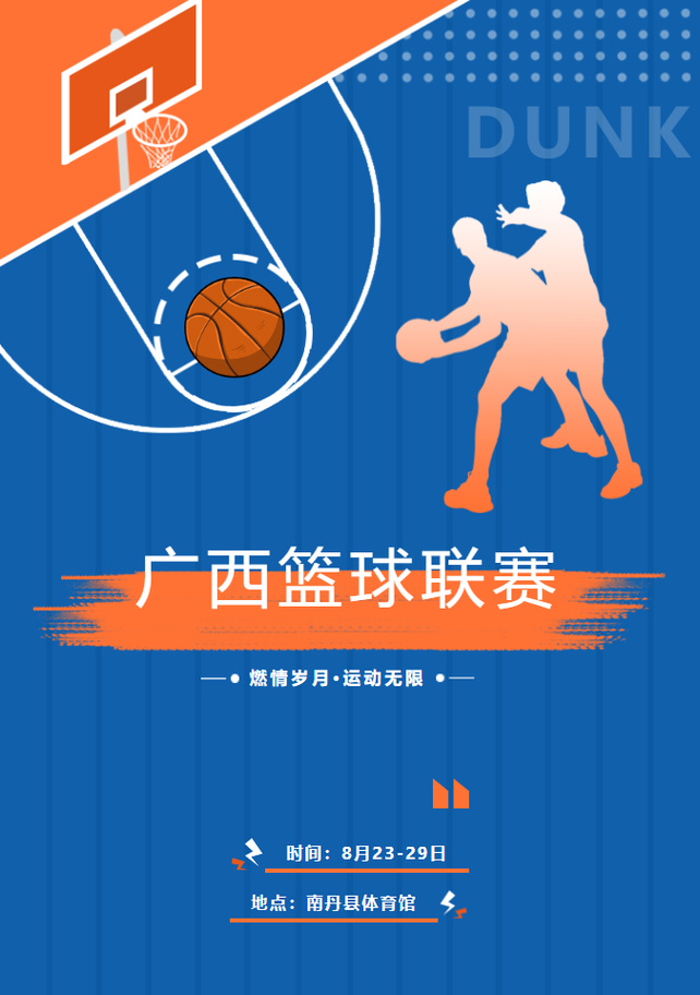 詹姆斯10次总决赛仅获4冠 詹姆斯10次总决赛仅获4冠