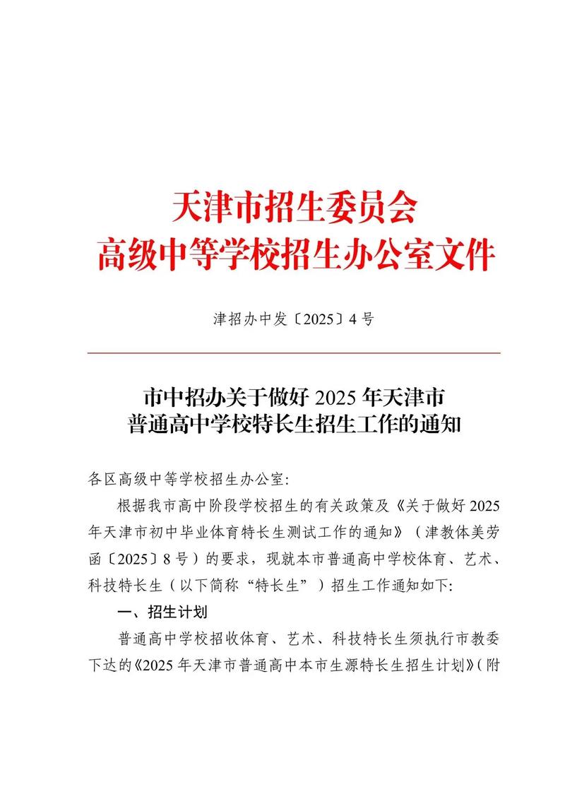 nba球员个人数据统计