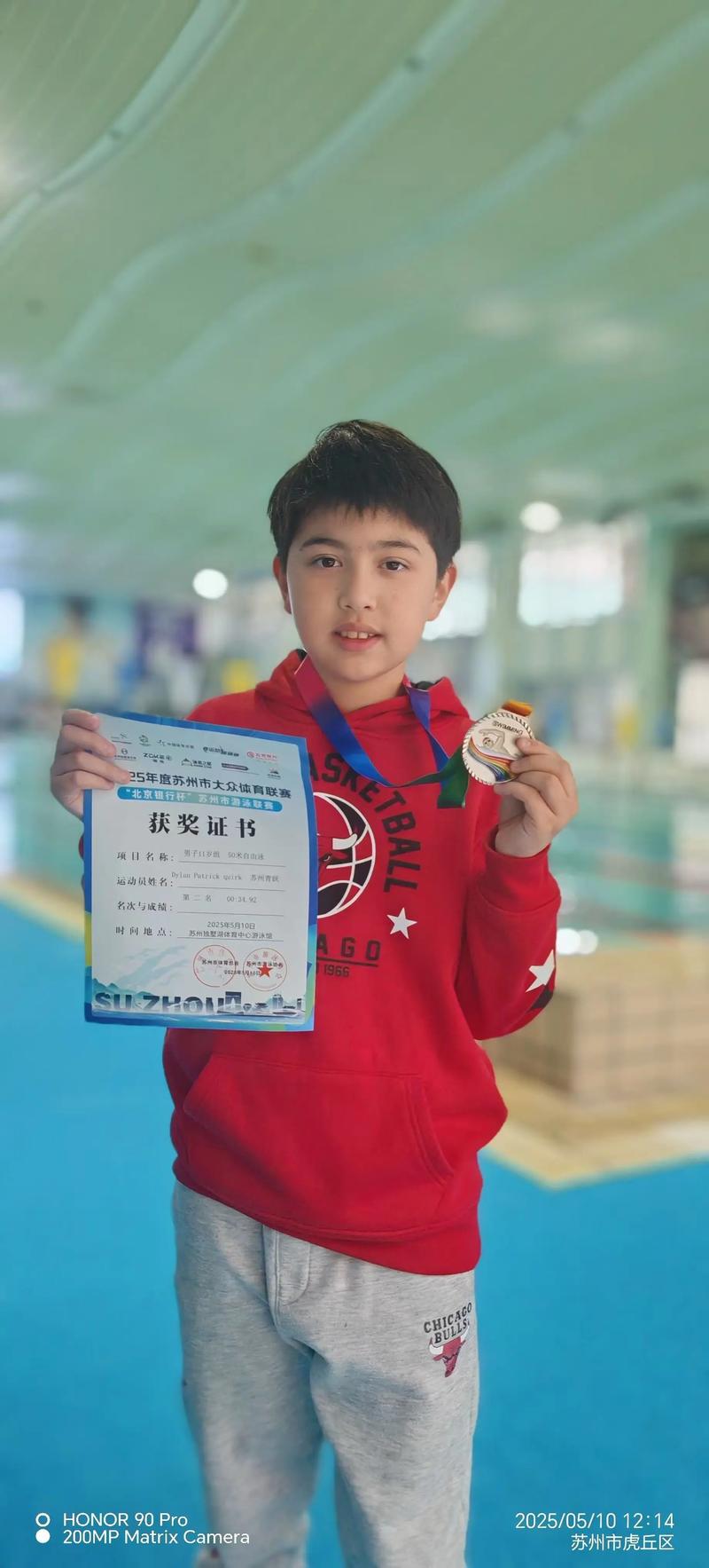 足总杯-布莱顿vs曼联