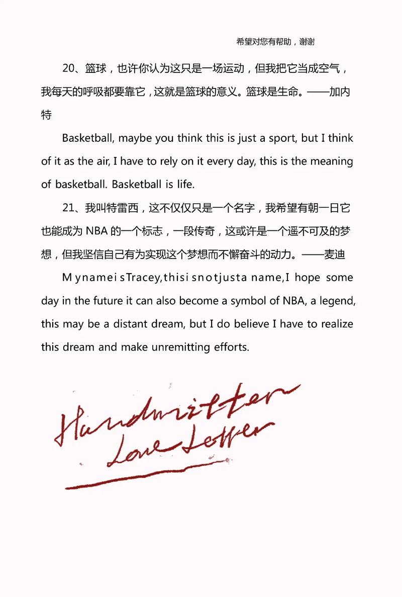 nba篮球帝全场回放 nba篮球帝全场回放