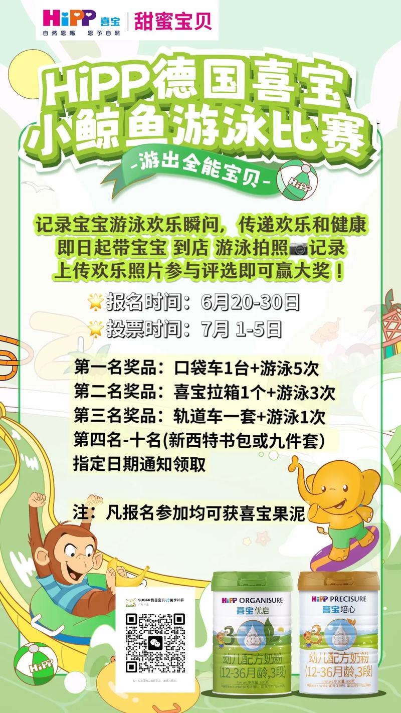 球员绝杀系列球 球员绝杀系列球