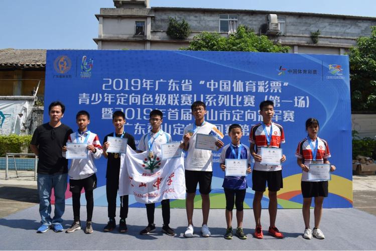 伦敦2012奥运会吉祥物