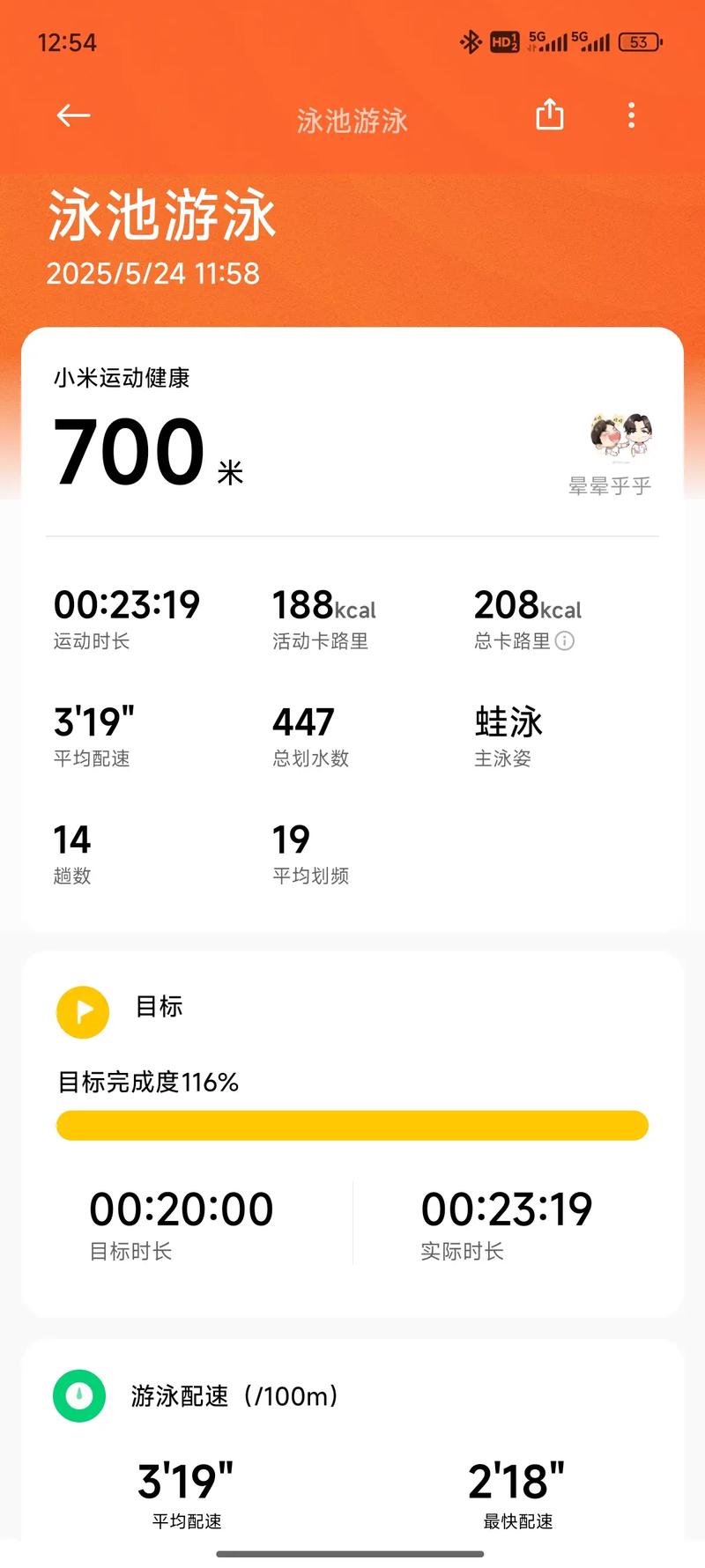 女篮亚洲杯在哪里 女篮亚洲杯决赛门票怎么买