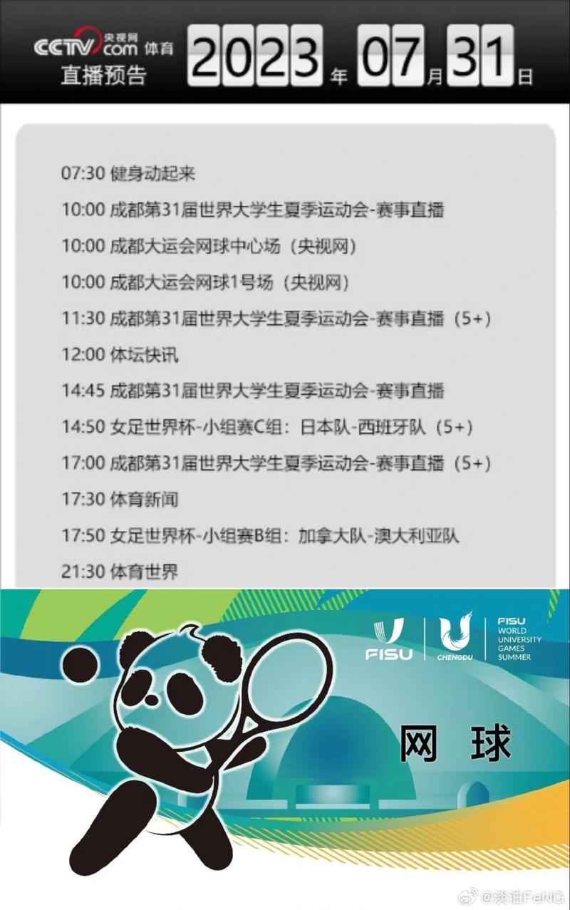 冬奥会开幕式主持词 2022冬奥会开场白