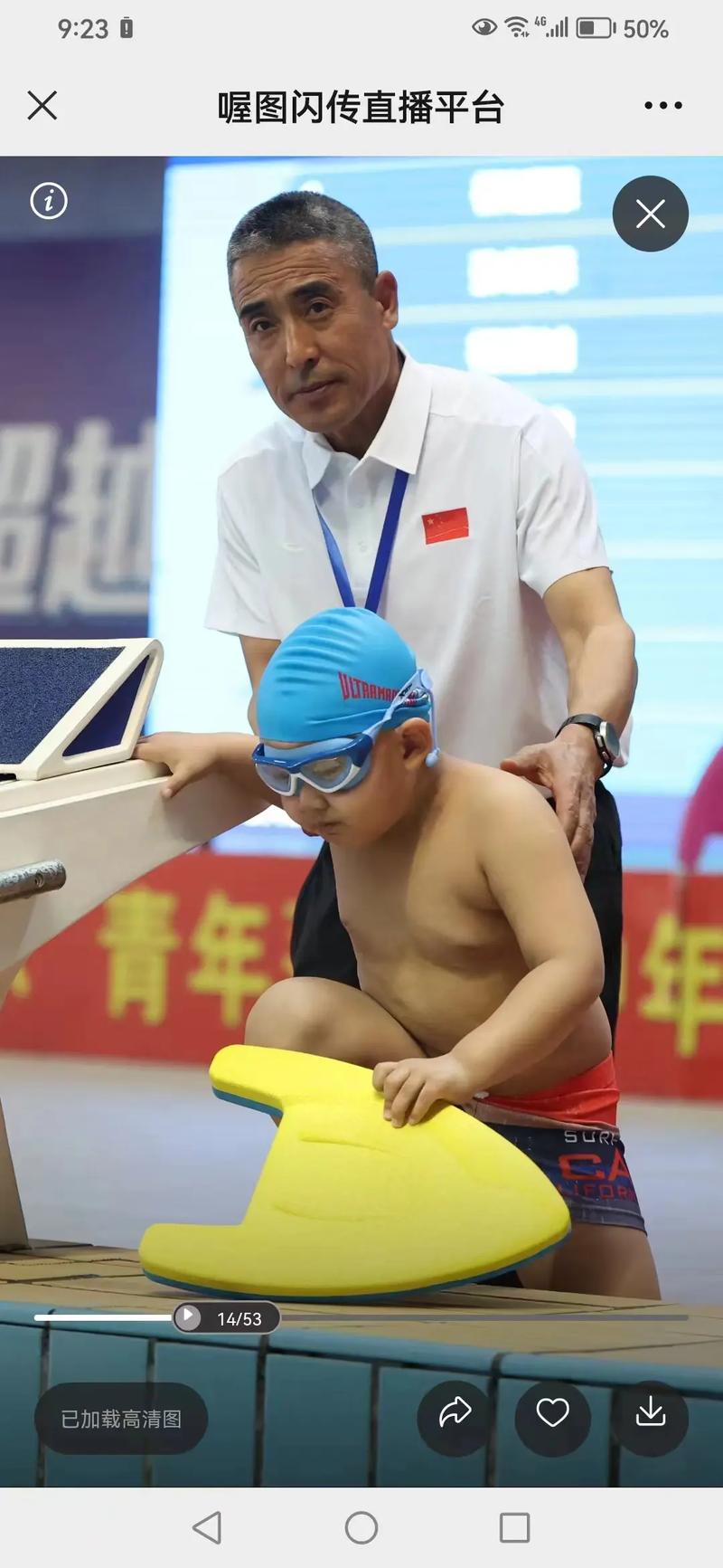 比利时vs意大利比分预测分析 比利时vs意大利比分预测分析