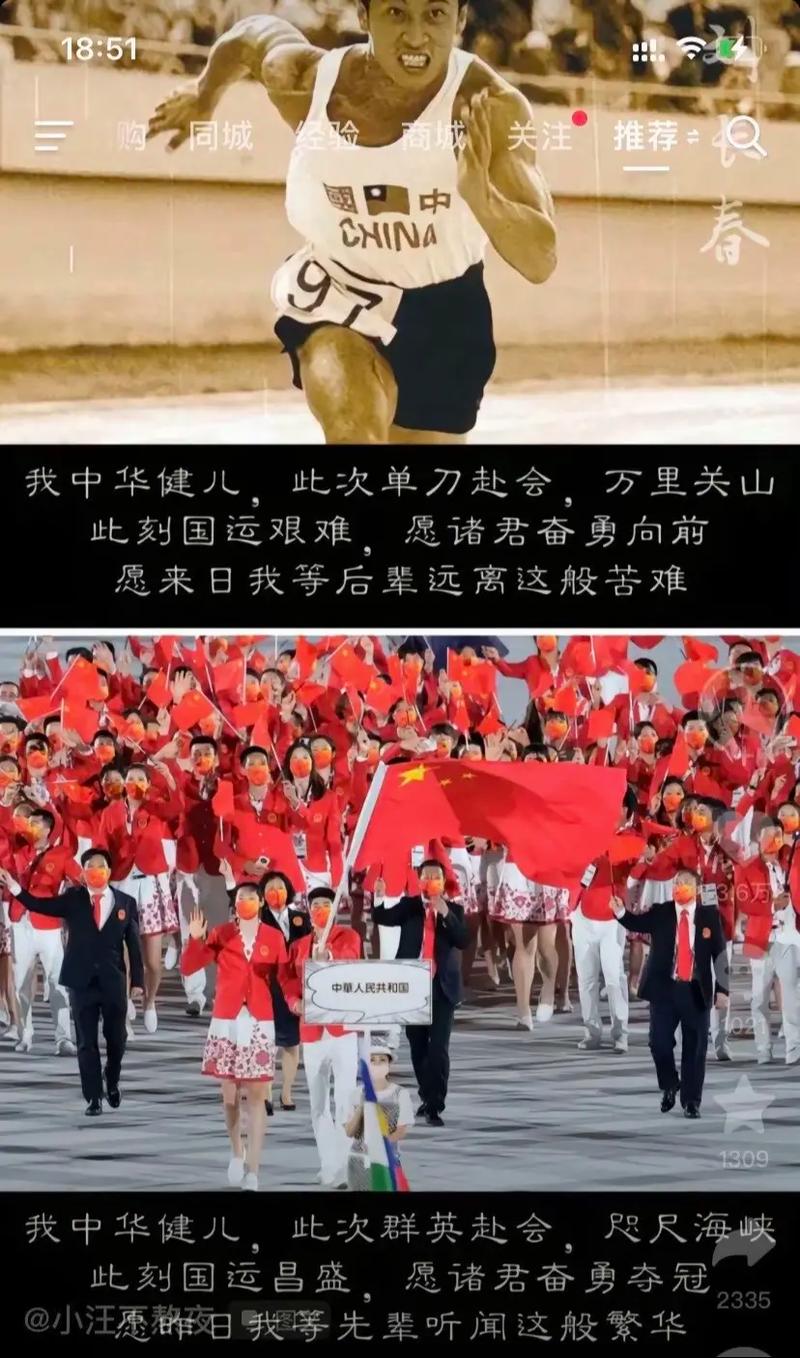 塔吉克斯坦男足世预赛亮相 塔吉克斯坦男足世预赛亮相