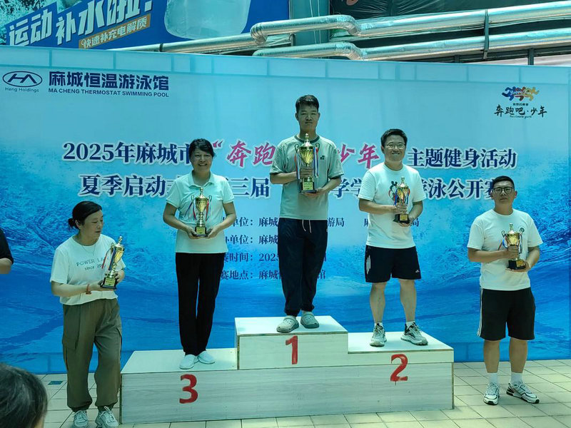 篮球赛事雷速比分如何实时掌握