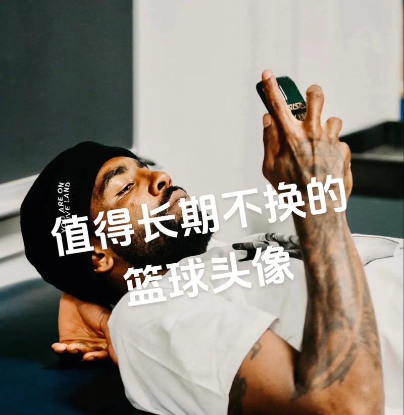 吉达联合足球俱乐部