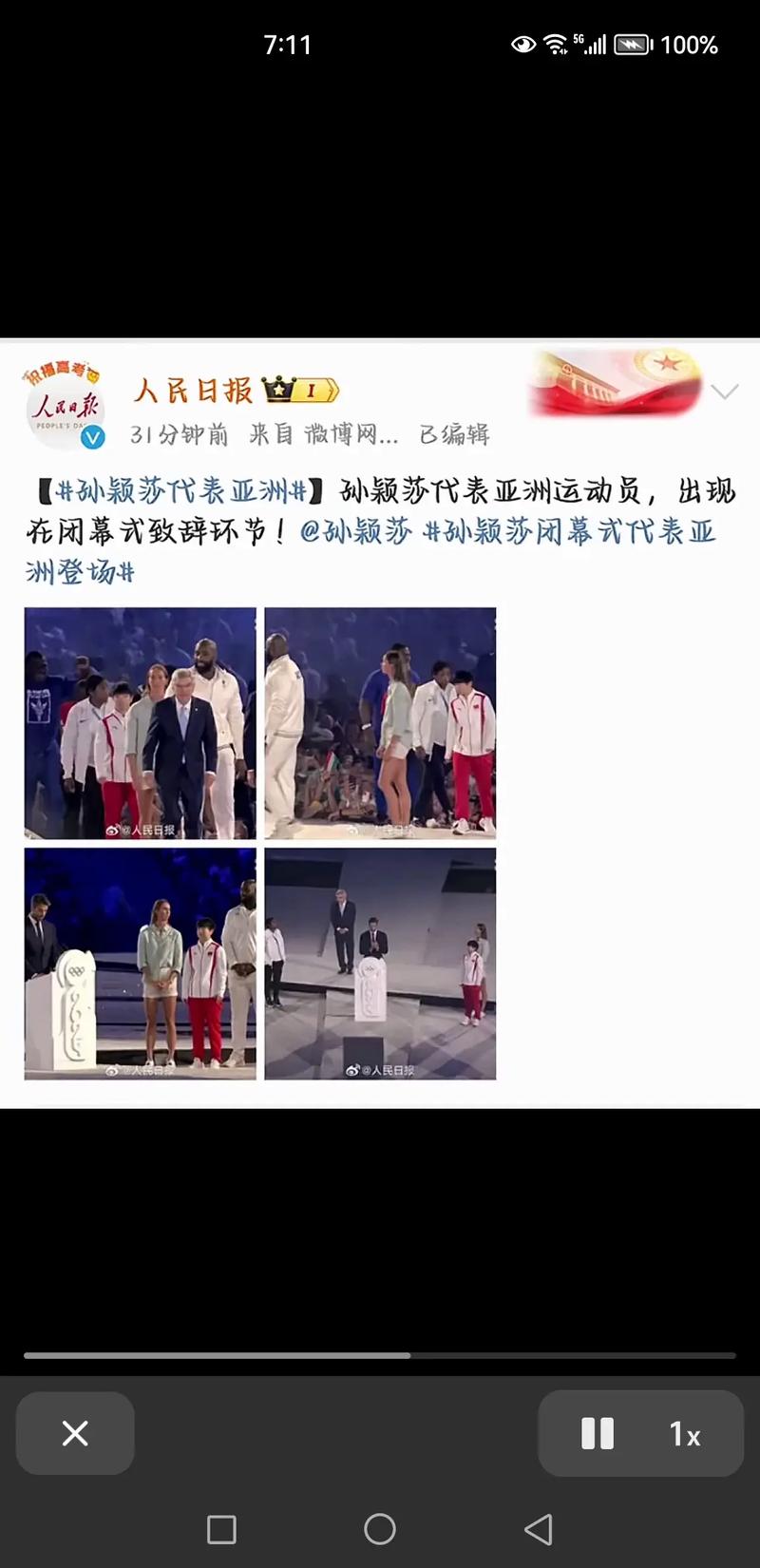 中国女足和朝鲜的比赛