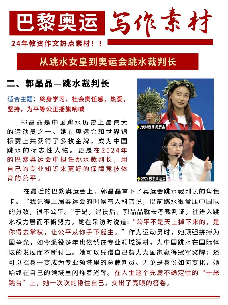 NBA季后赛激战正酣丹佛掘金迎战犹他爵士对决 NBA季后赛激战正酣丹佛掘金迎战犹他爵士对决