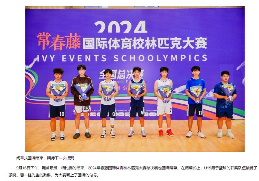 山东男篮今天消息外援 山东男篮今天消息外援