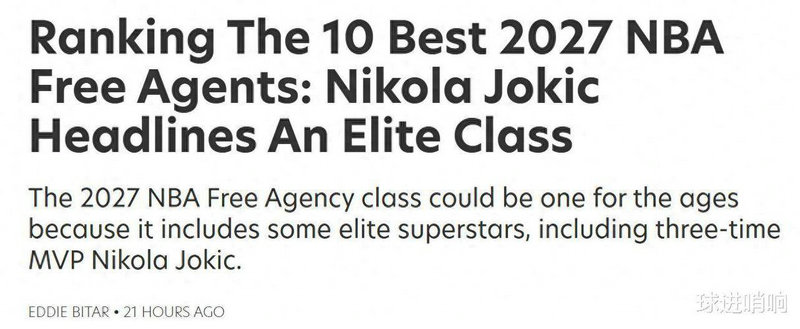 火箭夏季联赛什么时候开始 火箭夏季联赛什么时候开始