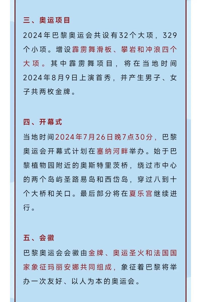 凯尔特人老板愿意交奢侈税来保留现有的阵容
