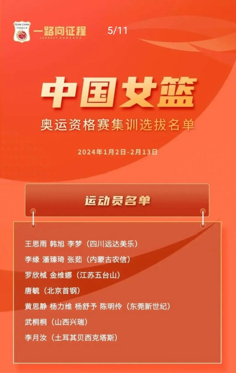 田径运动员简介 田径运动员简介