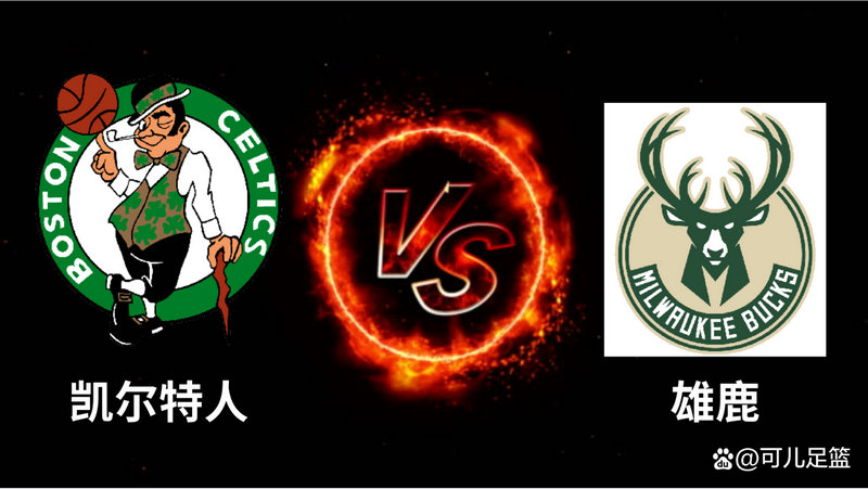 多伦多猛龙队标 多伦多猛龙队标