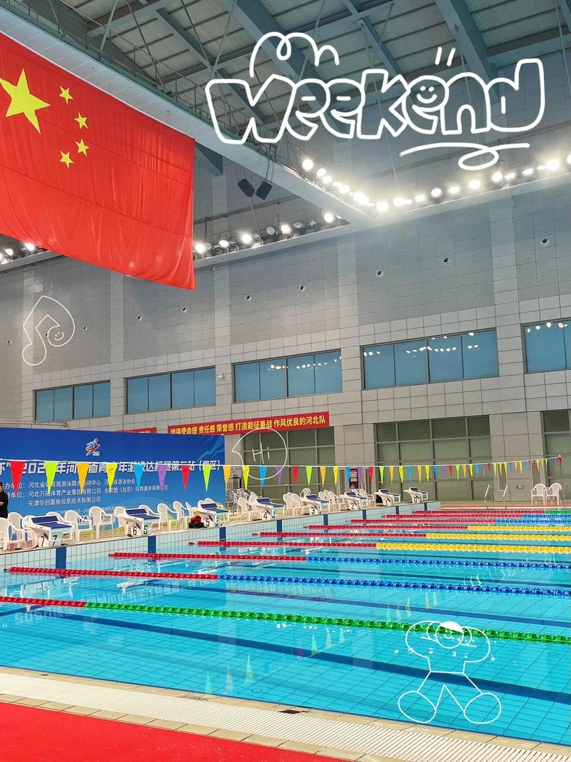 亚洲杯积分榜*** 亚洲杯积分榜***