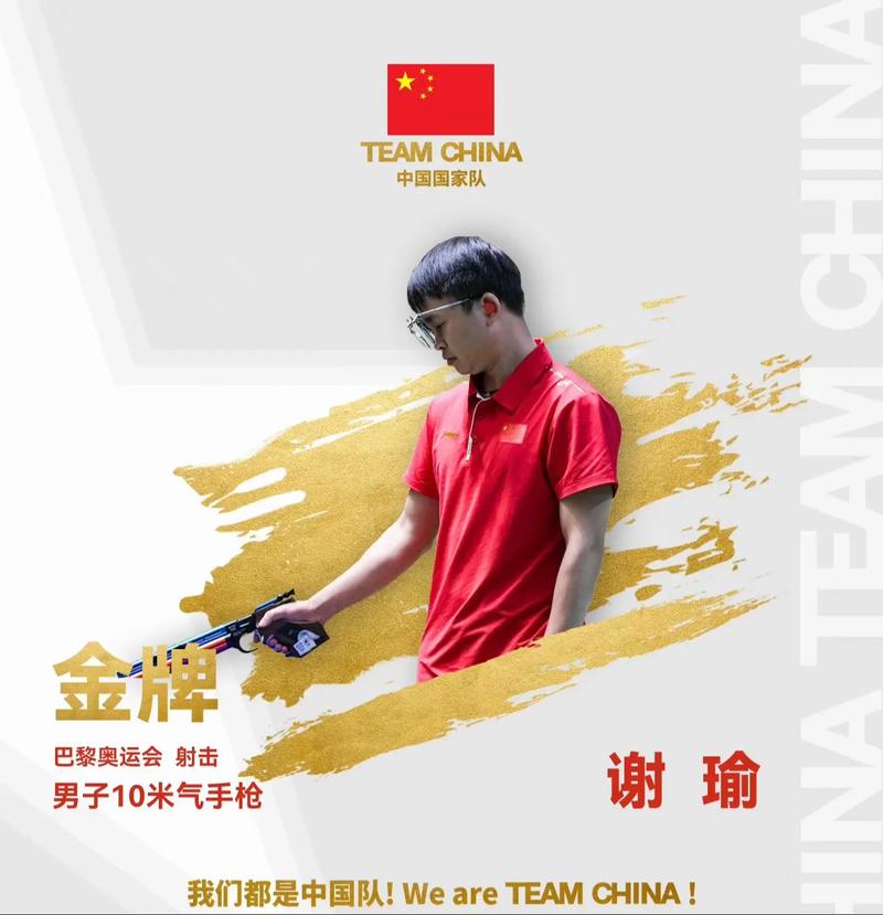 里斯本竞技vs年轻人(里斯本竞技中场)