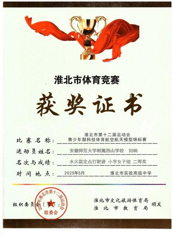 乒乓球拍什么牌子好 乒乓球拍什么牌子好