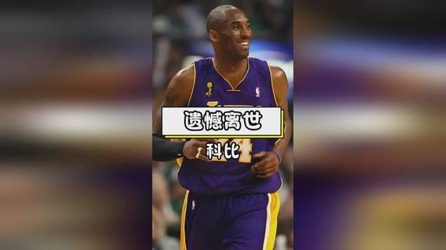 凯尔特人76人比赛直播 凯尔特人76人比赛直播
