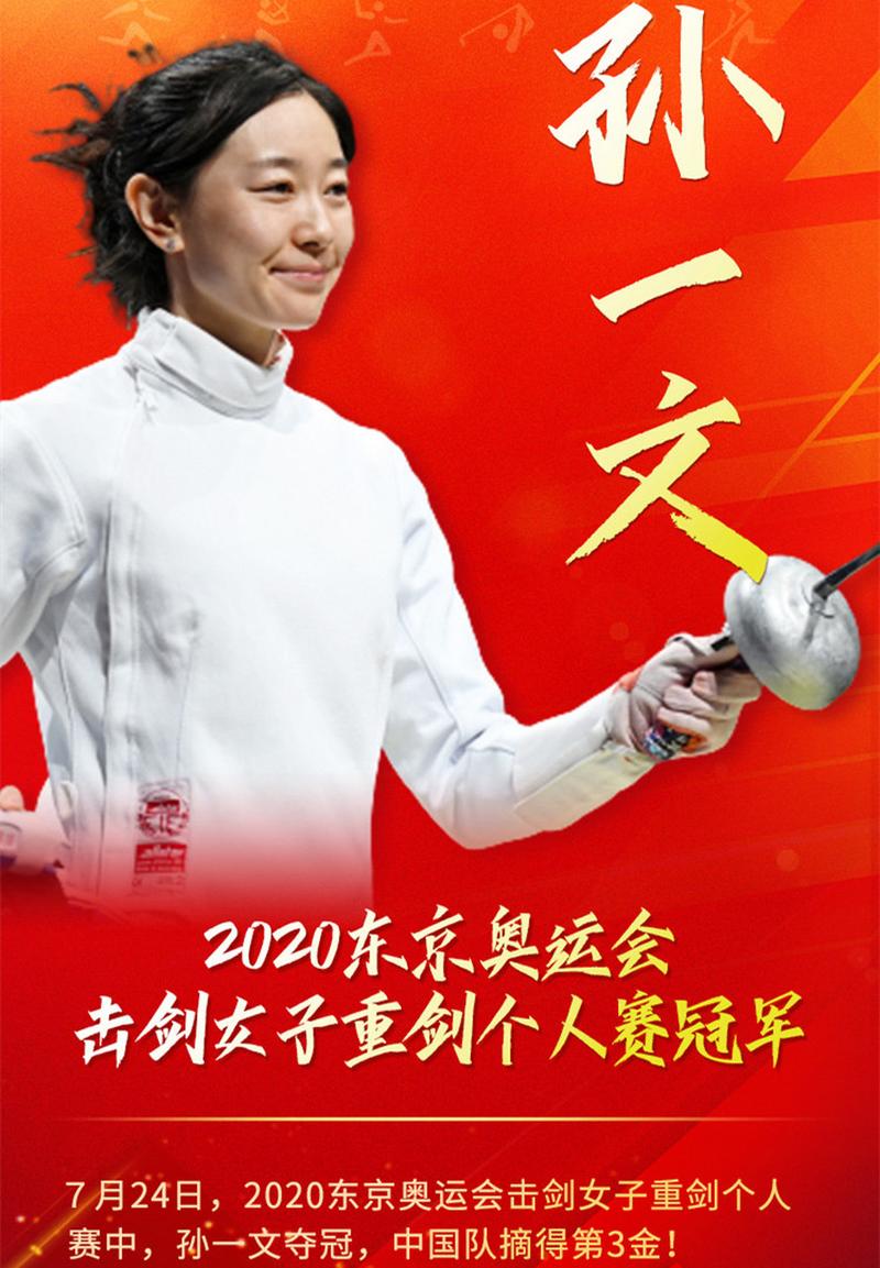 英锦赛赛程安排不合理