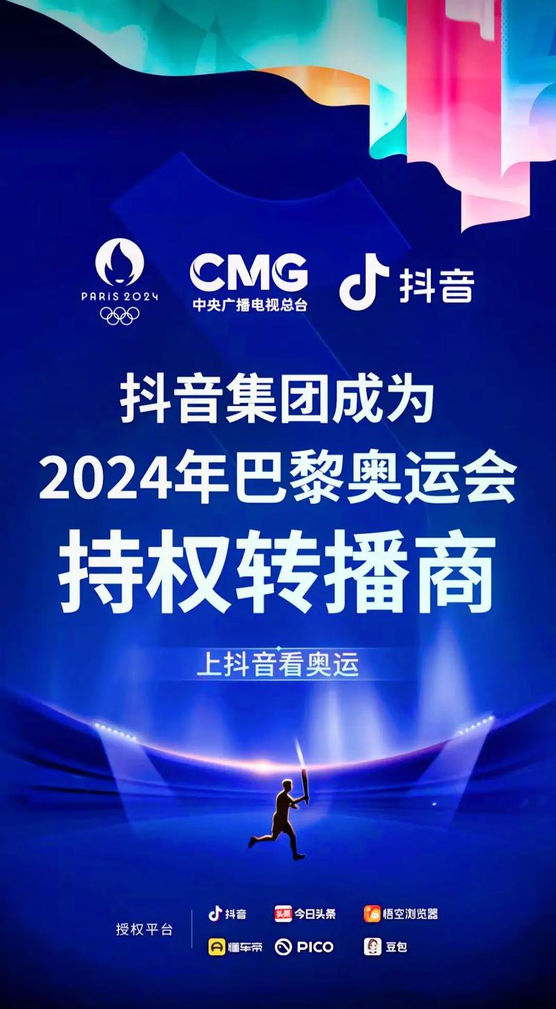2025款魅影直播 魅影直播可靠吗