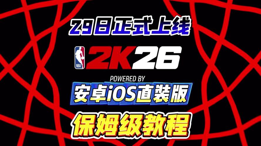 中国女排比赛日程***