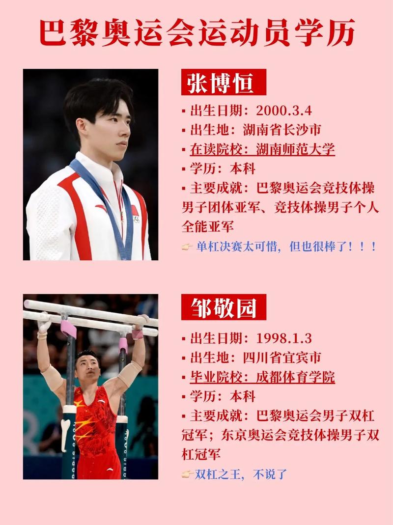 世界杯赛程比分如何实时关注与掌握 世界杯赛程比分如何实时关注与掌握