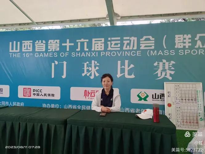 搞笑足球解说 搞笑足球解说