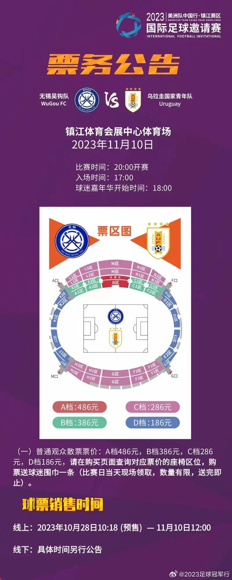 马龙2025东京奥运会_马龙2025东京奥运会视频回放