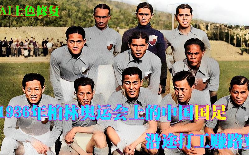 西联vs阿德莱德消息 西联vs阿德莱德消息