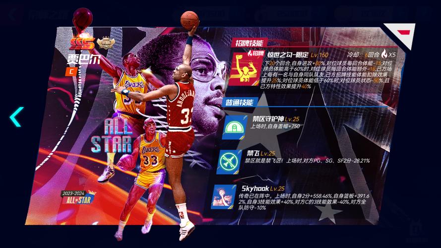 孩子拍篮球文案