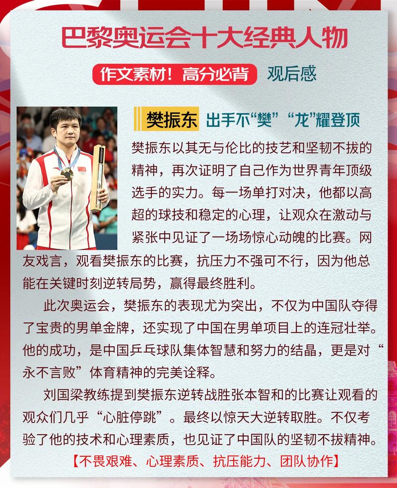 nba中场休息时间多长nba中场休息和暂停时间